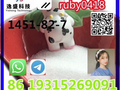 Hot Purity Cas1451-82-7 powder图3