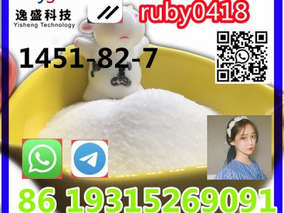 Hot Purity Cas1451-82-7 powder图4