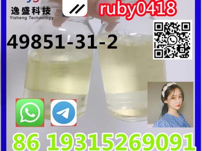 Hot Purity Cas 49851-31-2图2