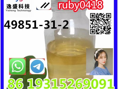 Hot Purity Cas 49851-31-2图4