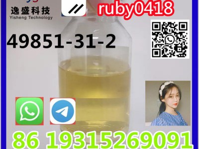 Hot Purity Cas 49851-31-2图3