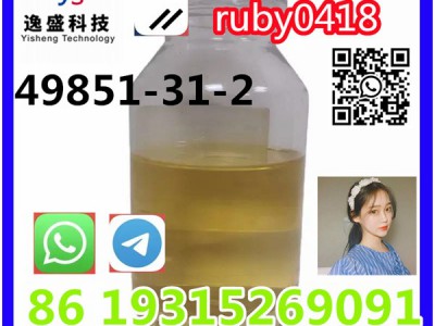 Hot Purity Cas 49851-31-2图5