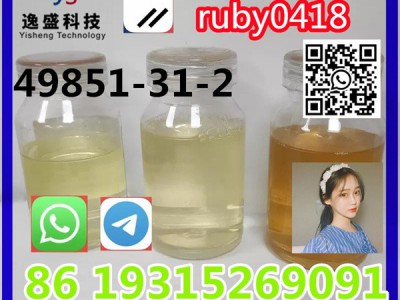 Hot Purity Cas 49851-31-2图1