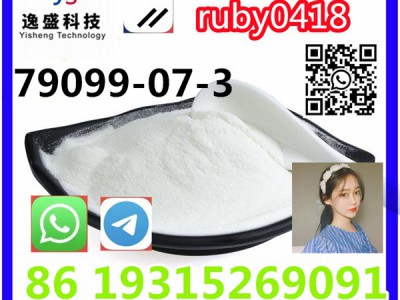 Hot Purity Cas79099-07-3图4