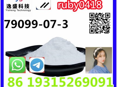 Hot Purity Cas79099-07-3图1