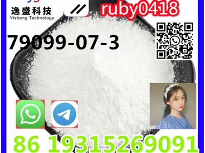 Hot Purity Cas79099-07-3图3