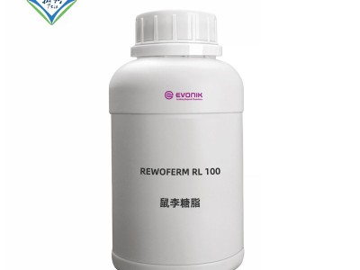 生物表面活性剂 赢创鼠李糖脂 REWOFERM RL 100