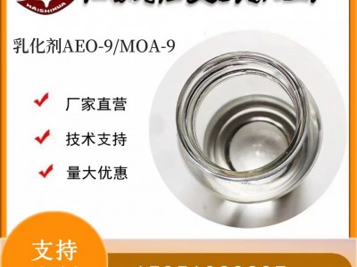 月桂醇聚氧乙烯醚AEO图3