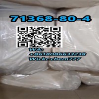bromazolam CAS 71368-80-4