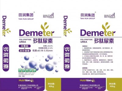 尿素（车用、多肽、锌腐酸）图3