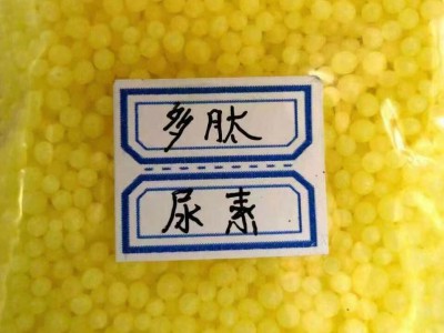 尿素（车用、多肽、锌腐酸）图2