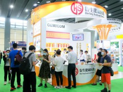 大健康产业展|2023第31届广州国际大健康博览会