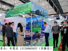 2024中国高端饮用水展览会