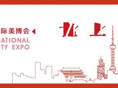 2023广州美博会\2023广州秋季美博会