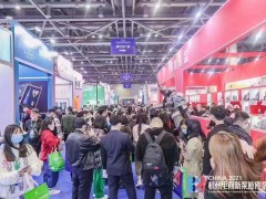 2023杭州电商新渠道博览会暨网红团购选品会