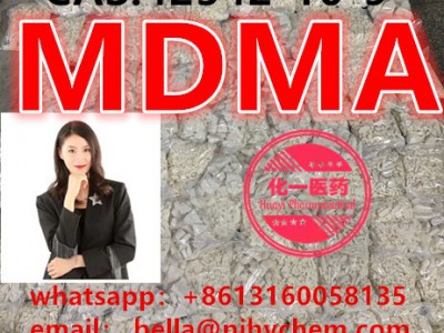 mdma， eutylone， CAS 42542-10-9图1