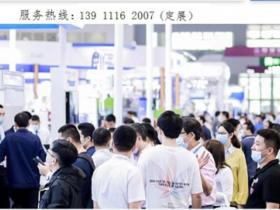 2023中国国际智能建造与建筑工业化博览会