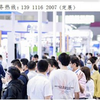 2023中国国际智能建造与建筑工业化博览会