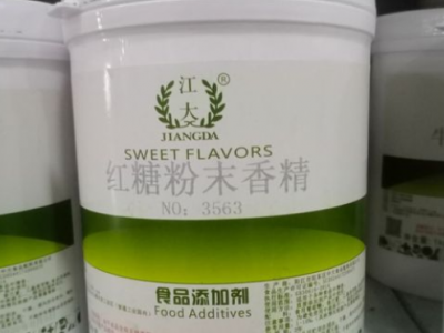 湖北红糖香精厂家现货直销产品含量: 99%