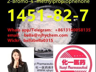 2-Bromo-4'-methyl 1451-82-7