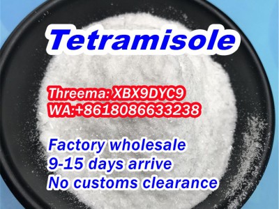 tetramisole powder