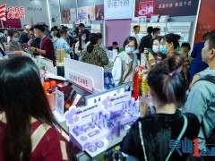 美博会广州2023年时间表-2023广州9月份美博会