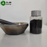 纳米氧化铜 油性、醇分散液 石油废液降解CY-Cu01C