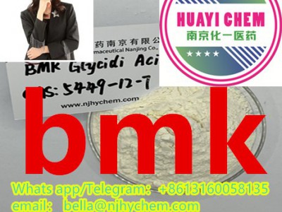 BMK Glycidic Acid ， 5449-12-7