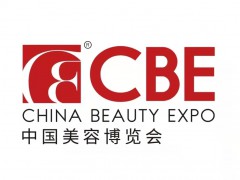 2024年上海美博会、化妆品展、专业美容展、日化技术展