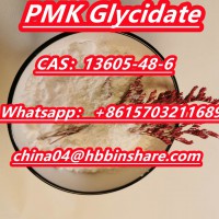 PMK Glycidate