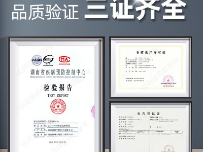 工厂批发 拜卫成杀虫喷射剂 蠼螋净杀杀虫剂灭虫家用卫生间喷剂图3