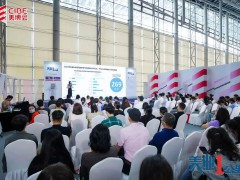 2023年广州美博会CIBE暨第62届广州九月美博会