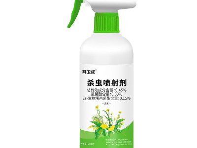 工厂批发 拜卫成喷射绿植多肉盆栽室内外除蚜虫土壤月季飞虫花卉图5
