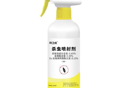 工厂批发 拜卫成杀虫喷射剂 杀书虱杀虫剂书虱药书虱啮虫除书虱图5
