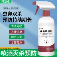 工厂批发拜卫成杀虫喷射剂杀飞蚁防治专用蚂蚁家用室内500ml