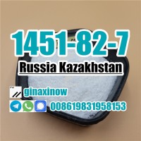 Russia 1451-82-7