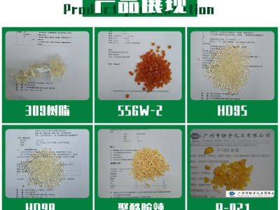 德国巴斯夫氯醚树脂MP45