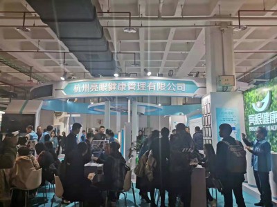 2023中国近视眼镜展会，北京国际青少年眼健康产业展会图1