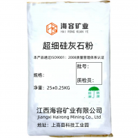 江浙上海供应超细针状硅灰石粉200-2000目，免费试样