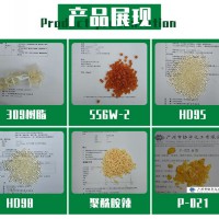 协宇新材料——固体热塑性丙烯酸树脂B-3989