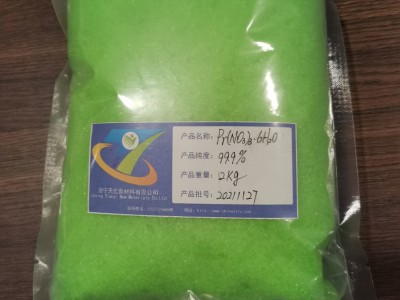 硝酸镨绿色晶体高纯硝酸稀土盐 三元催化用硝酸镨钕钇锆