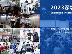 中国国际医疗器械展会2023-深圳国际医疗器械展览会2023