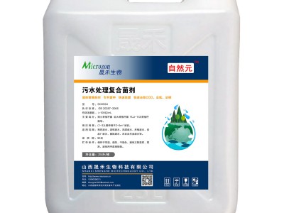 污水处理复合菌剂图2