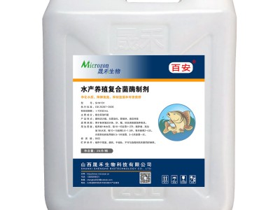 水产养殖复合菌酶制剂图2