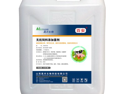 无抗饲料添加菌剂图2