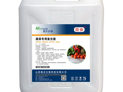 蔬菜专用复合菌图2