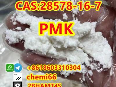 pmk powder CAS:28578-16-7图1