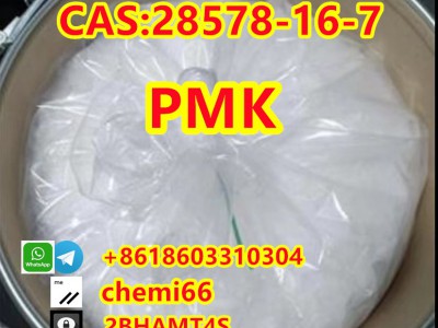 pmk powder CAS:28578-16-7图2