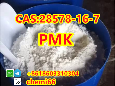 pmk powder CAS:28578-16-7图4