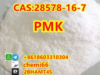 pmk powder CAS:28578-16-7图3